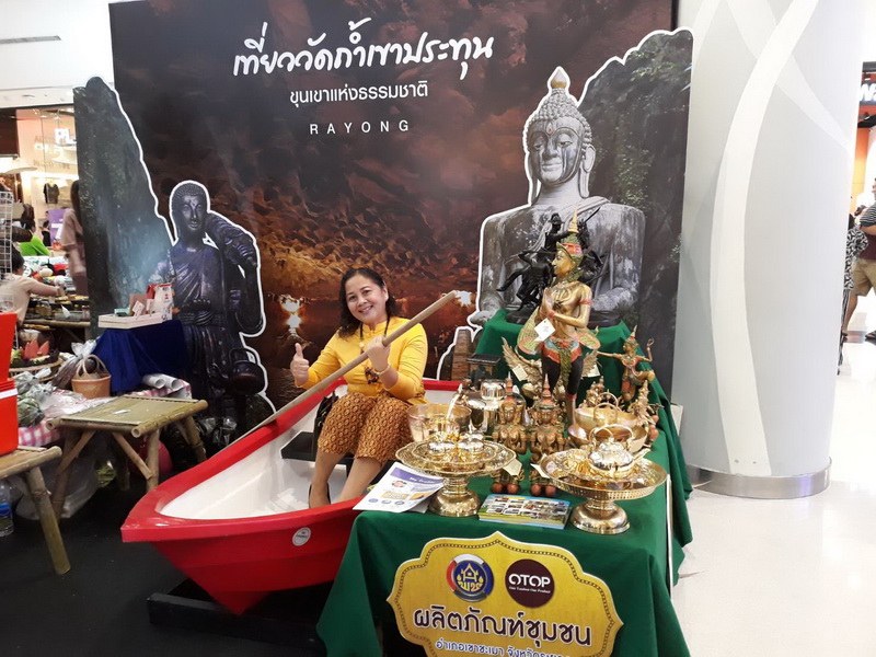 “ตลาดสัมมาชีพ OTOP ตะวันออก ท่องเที่ยววิถีไทย” ครั้งที่ 2