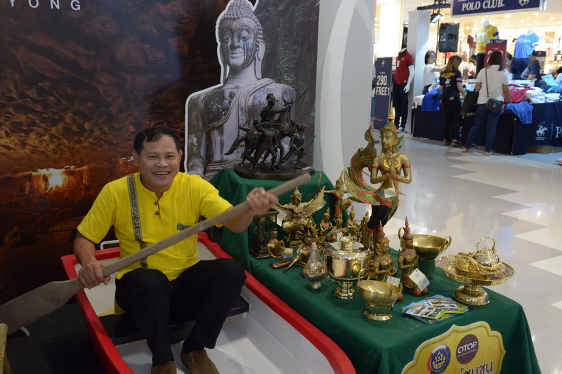 “ตลาดสัมมาชีพ OTOP ตะวันออก ท่องเที่ยววิถีไทย” ครั้งที่ 2