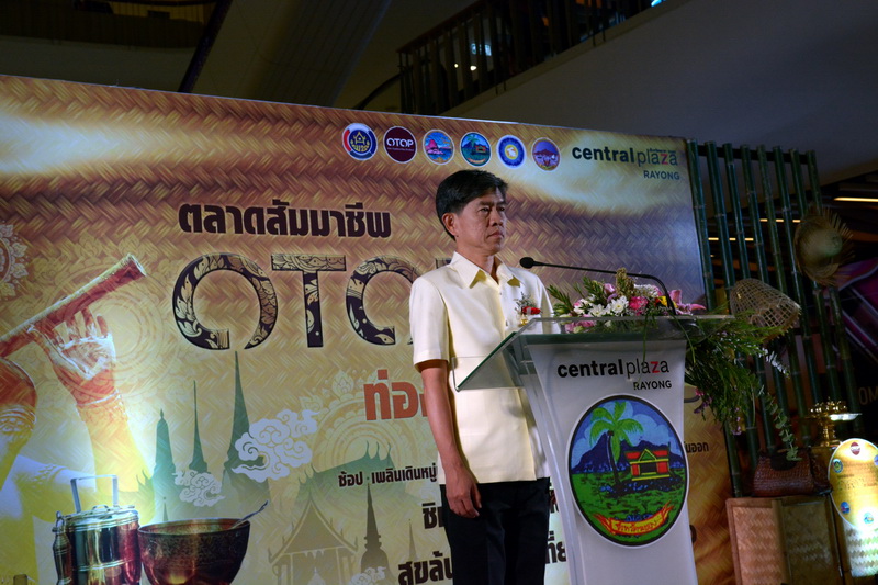 “ตลาดสัมมาชีพ OTOP ตะวันออก ท่องเที่ยววิถีไทย” ครั้งที่ 2