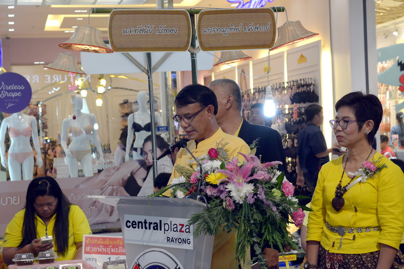 “ตลาดสัมมาชีพ OTOP ตะวันออก ท่องเที่ยววิถีไทย” ครั้งที่ 2