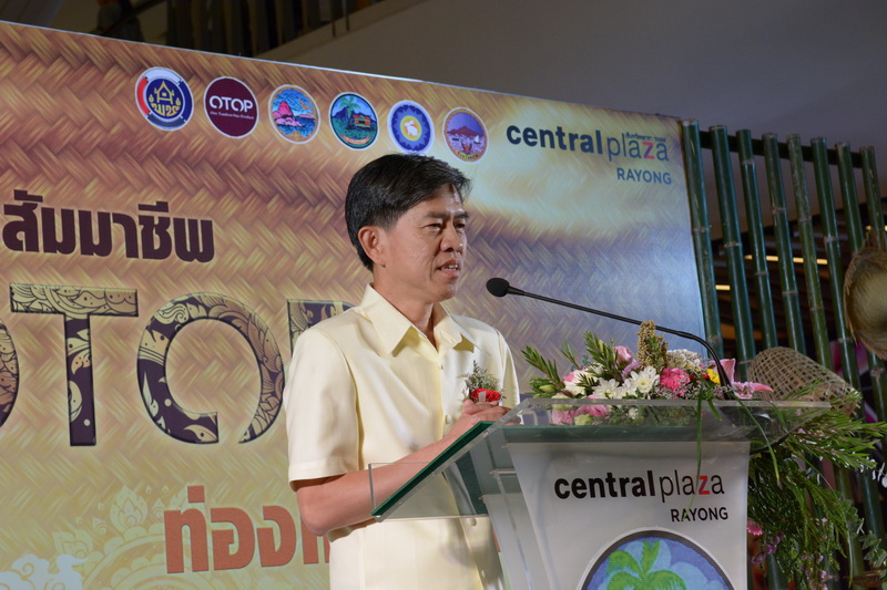 “ตลาดสัมมาชีพ OTOP ตะวันออก ท่องเที่ยววิถีไทย” ครั้งที่ 2