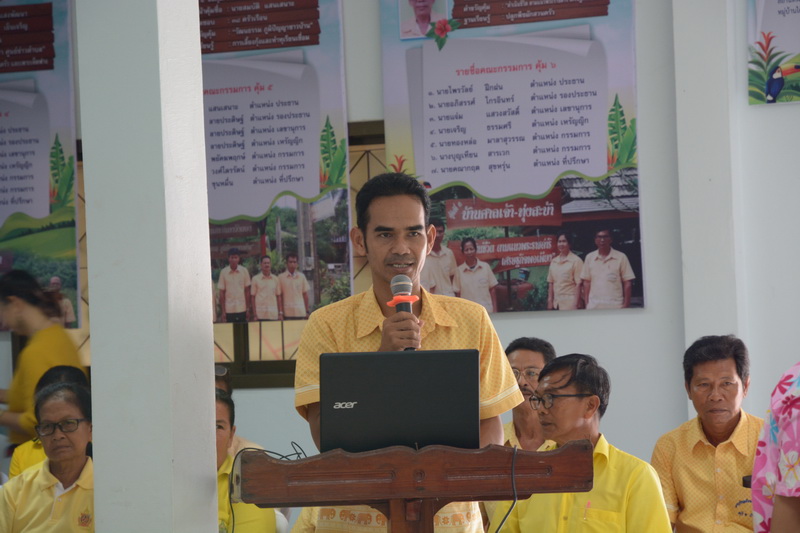 6 กรกฎาคม 2561 ประเมินคัดเลือกหมู่บ้านสารสนเทศต้นแบบเพื่อการพัฒนาคุณภาพชีวิต ปี 2561