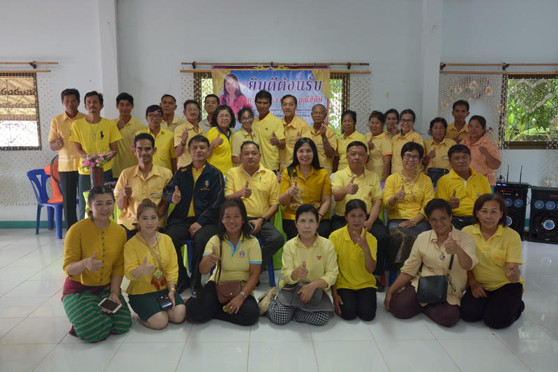 6 กรกฎาคม 2561 ประเมินคัดเลือกหมู่บ้านสารสนเทศต้นแบบเพื่อการพัฒนาคุณภาพชีวิต ปี 2561