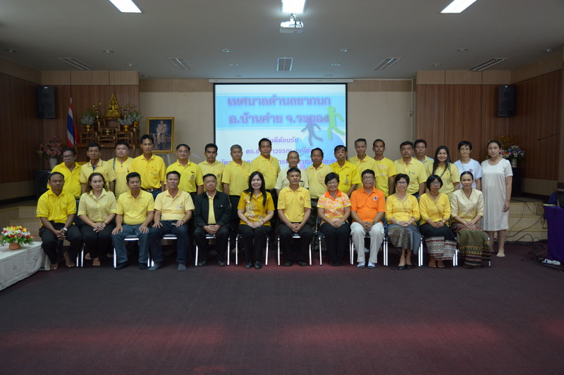 6 กรกฎาคม 2561 ประเมินคัดเลือกการจัดทำสารสนเทศตำบลต้นแบบเพื่อการพัฒนาคุณภาพชีวิต ปี 2561