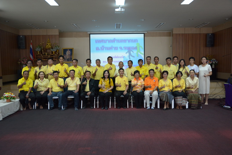 6 กรกฎาคม 2561 ประเมินคัดเลือกการจัดทำสารสนเทศตำบลต้นแบบเพื่อการพัฒนาคุณภาพชีวิต ปี 2561