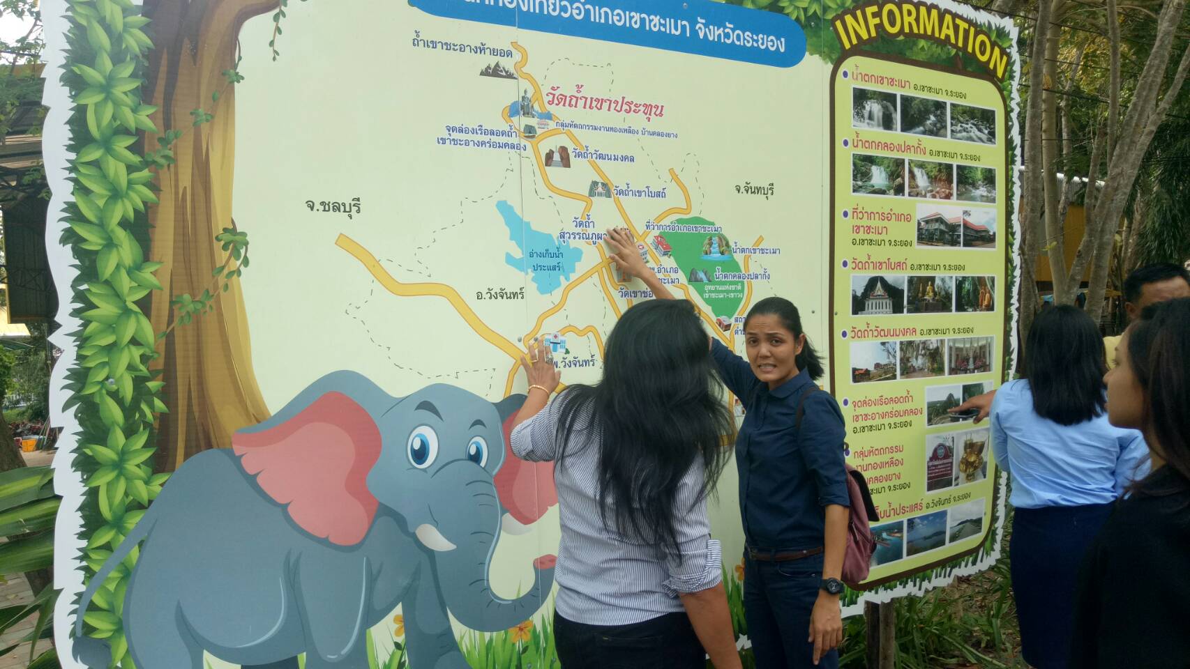 23 สิงหาคม 2561 ประชุมสัญจรคณะกรรมการประสานเเละขับเคลื่อนนโยบายสานพลังประชารัฐ (คสป)