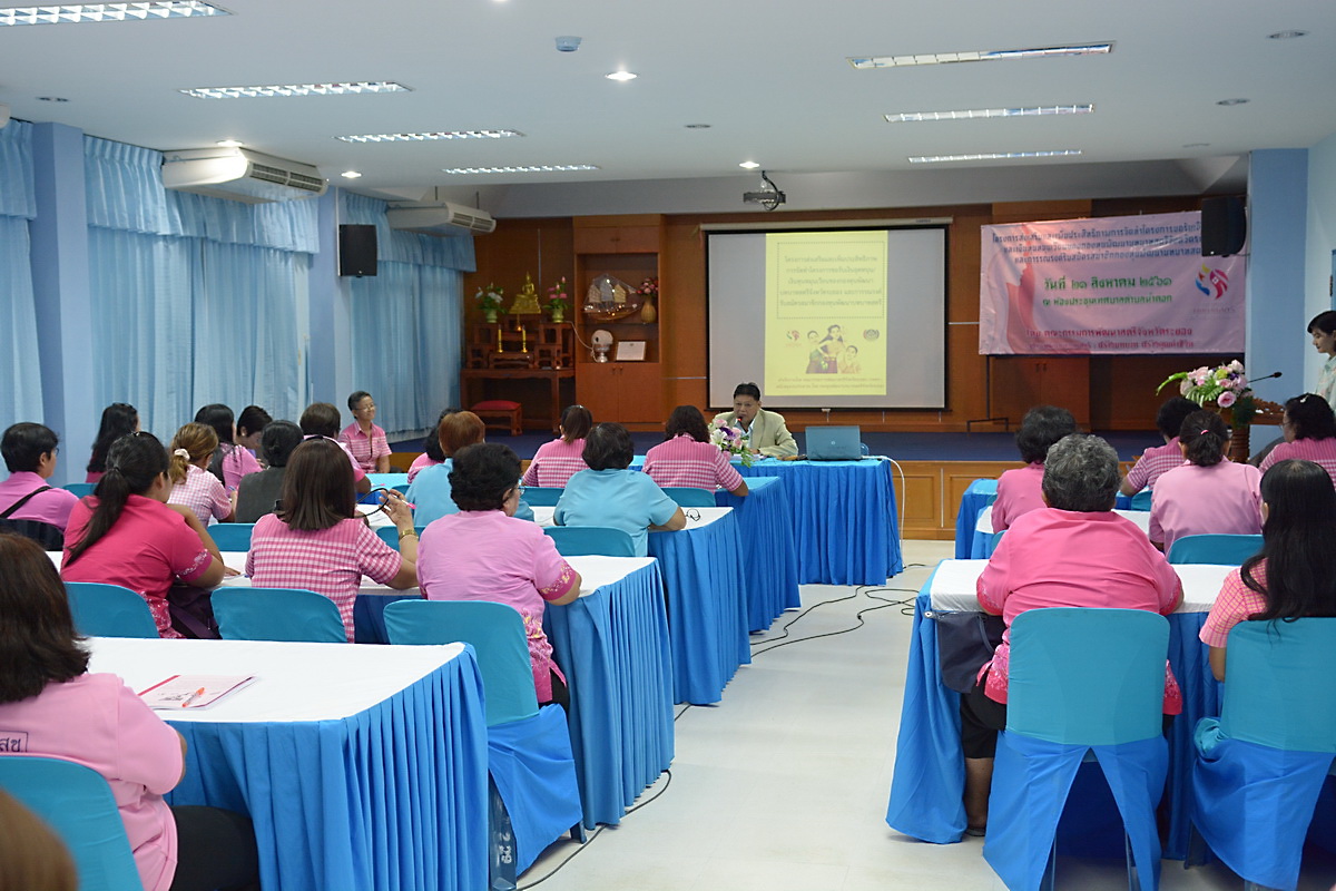 21 สิงหาคม 2561 จัดทำโครงการขอรับเงินอุดหนุนและเงินทุนหมุนเวียนกองทุนพัฒนาบทบาทสตรีฯ