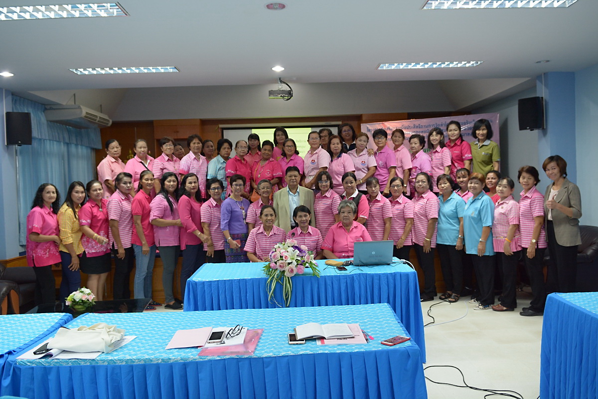 21 สิงหาคม 2561 จัดทำโครงการขอรับเงินอุดหนุนและเงินทุนหมุนเวียนกองทุนพัฒนาบทบาทสตรีฯ