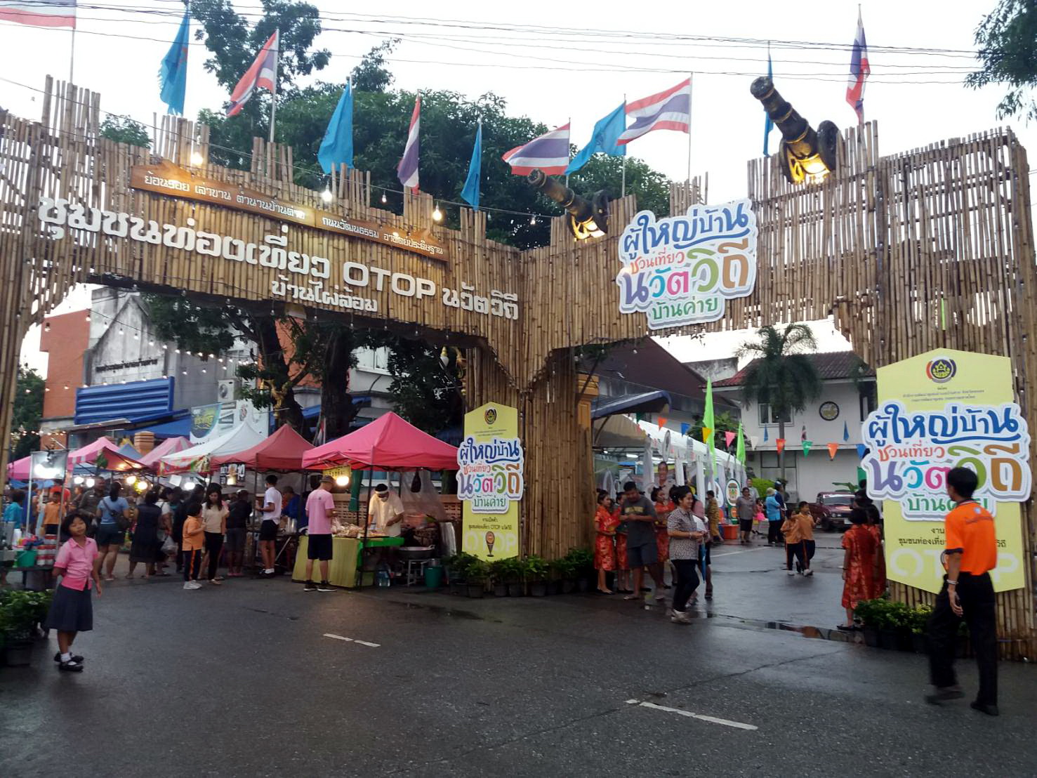 21 กันยายน 2561 เปิดชุมชนท่องเที่ยว OTOP นวัตวิถี “ผู้ใหญ่บ้านชวนเที่ยว นวัตวิถี บ้านค่าย” 5 หมู่บ้าน