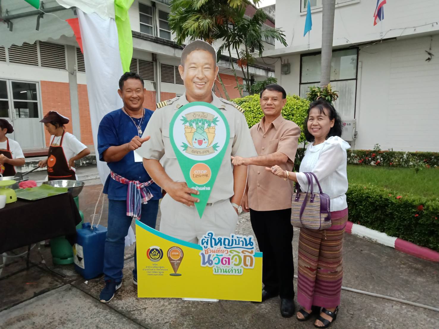 21 กันยายน 2561 เปิดชุมชนท่องเที่ยว OTOP นวัตวิถี “ผู้ใหญ่บ้านชวนเที่ยว นวัตวิถี บ้านค่าย” 5 หมู่บ้าน