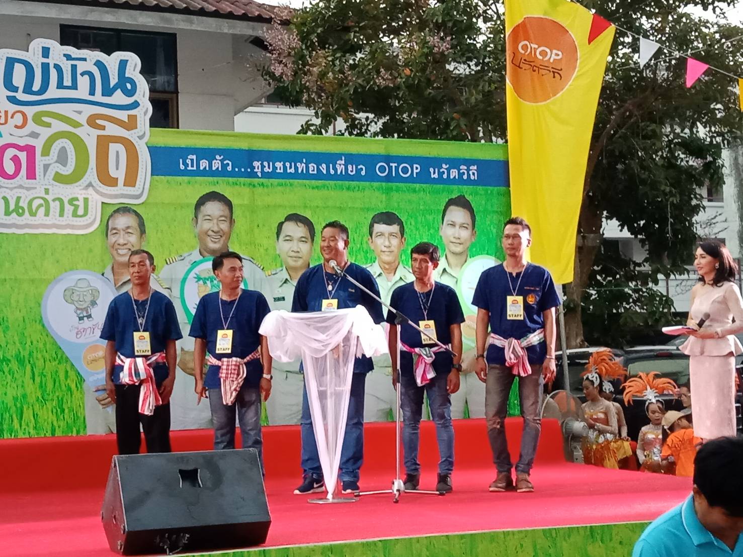 21 กันยายน 2561 เปิดชุมชนท่องเที่ยว OTOP นวัตวิถี “ผู้ใหญ่บ้านชวนเที่ยว นวัตวิถี บ้านค่าย” 5 หมู่บ้าน