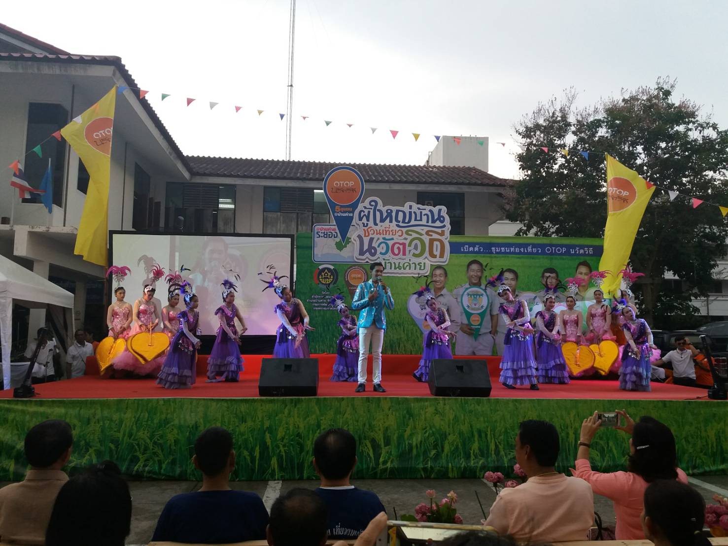 21 กันยายน 2561 เปิดชุมชนท่องเที่ยว OTOP นวัตวิถี “ผู้ใหญ่บ้านชวนเที่ยว นวัตวิถี บ้านค่าย” 5 หมู่บ้าน