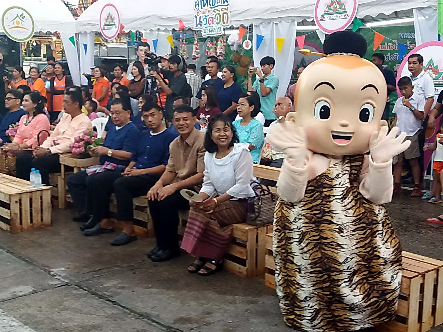 21 กันยายน 2561 เปิดชุมชนท่องเที่ยว OTOP นวัตวิถี “ผู้ใหญ่บ้านชวนเที่ยว นวัตวิถี บ้านค่าย” 5 หมู่บ้าน