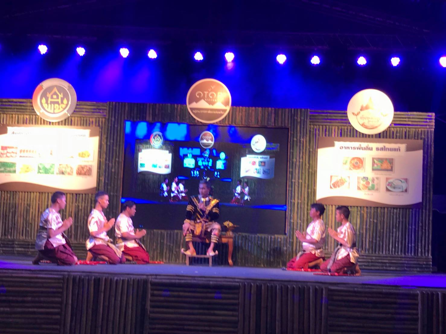 17 กันยายน 2561 เปิดหมู่บ้าน OTOP เพื่อการท่องเที่ยว (OTOP Village) 8 เส้นทาง