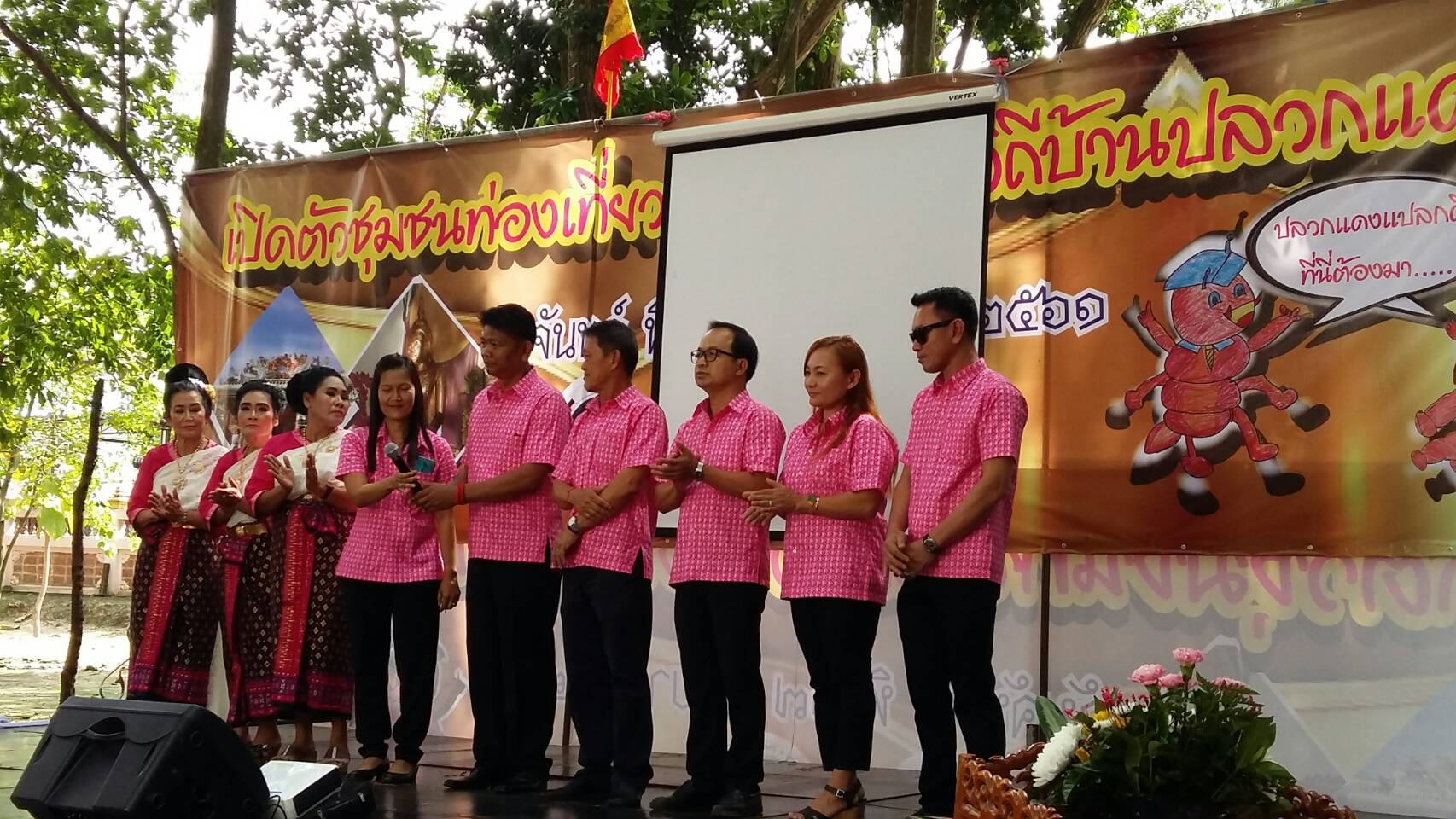 17 กันยายน 2561 เปิดชุมชนท่องเที่ยว OTOP นวัตวิถี ม.1 ต.ปลวกแดง อ.ปลวกแดง จ.ระยอง