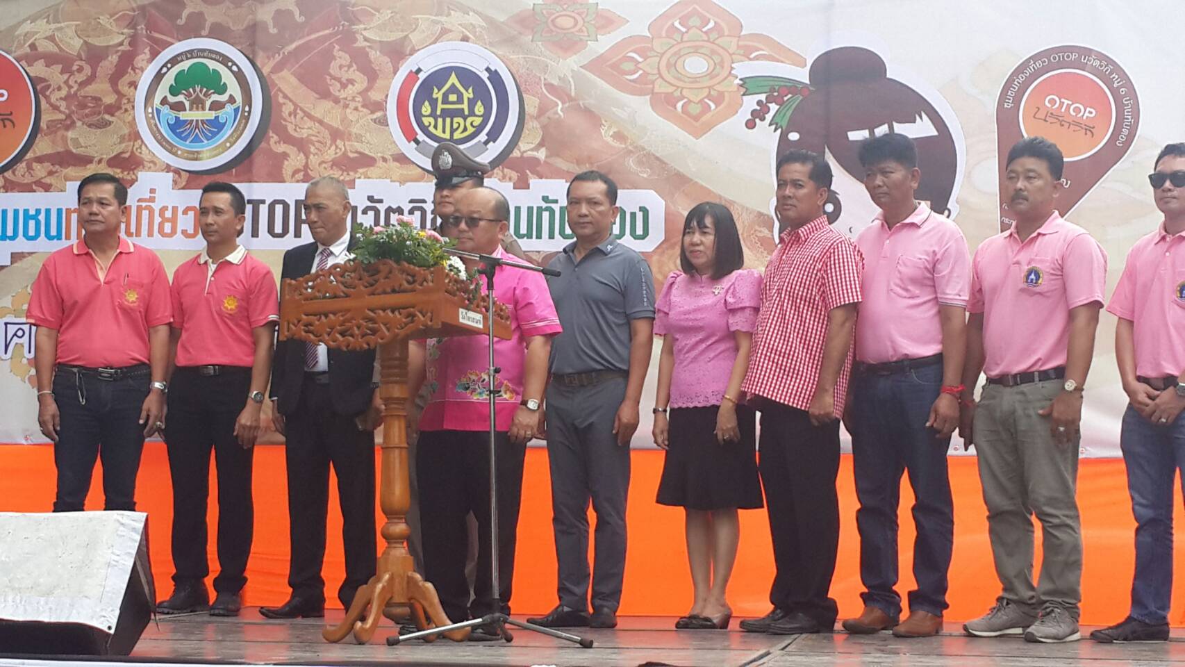 18 กันยายน 2561 เปิดชุมชนท่องเที่ยว OTOP นวัตวิถี บ้านทับตอง ม.6 ต.ปลวกแดง อ.ปลวกแดง จ.ระยอง