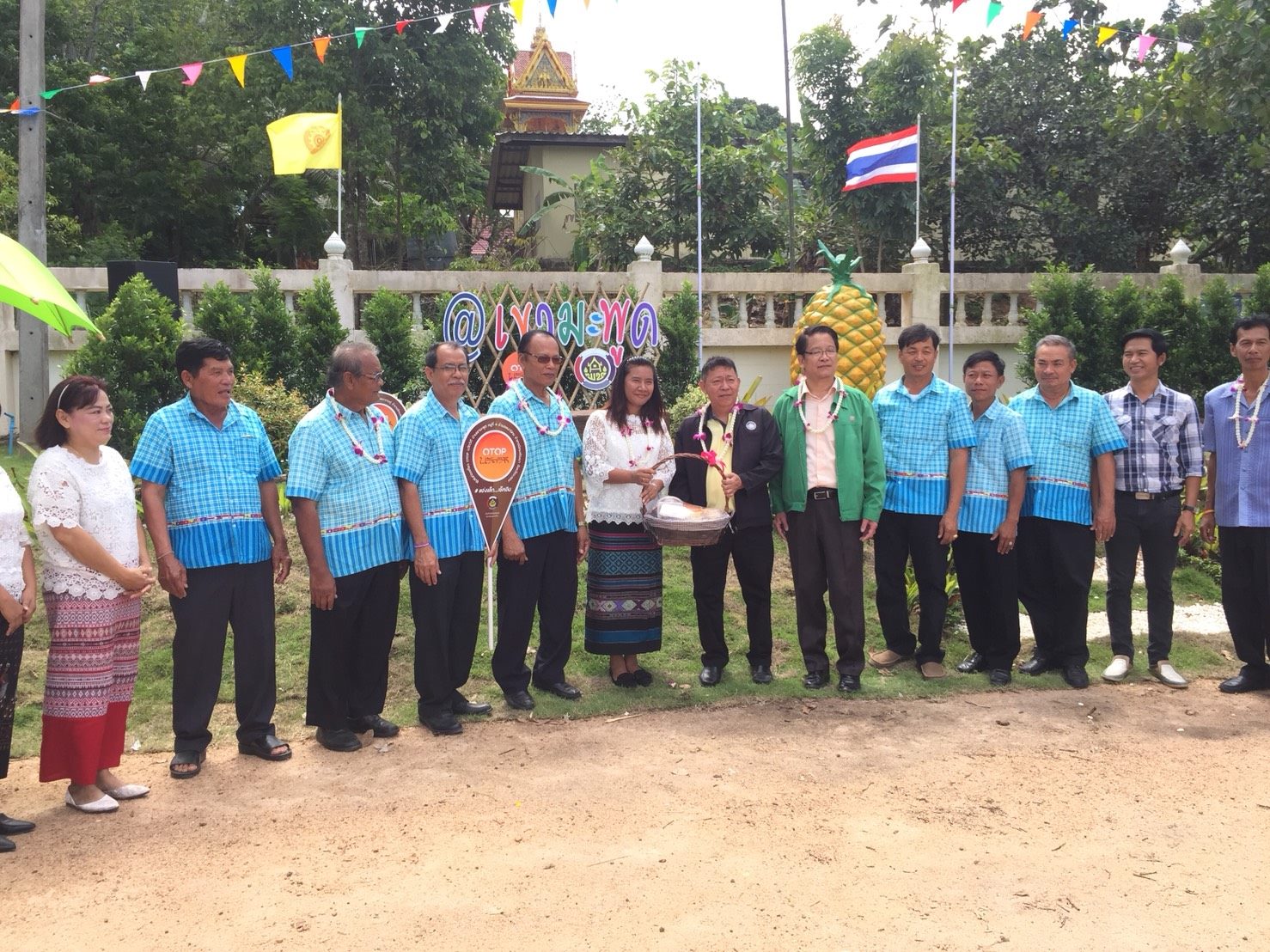 17 กันยายน 2561 เปิดชุมชนท่องเที่ยว OTOP นวัตวิถี บ้านเขามะพูด ม.4 ต.พนานิคม อ.นิคมพัฒนา จ.ระยอง