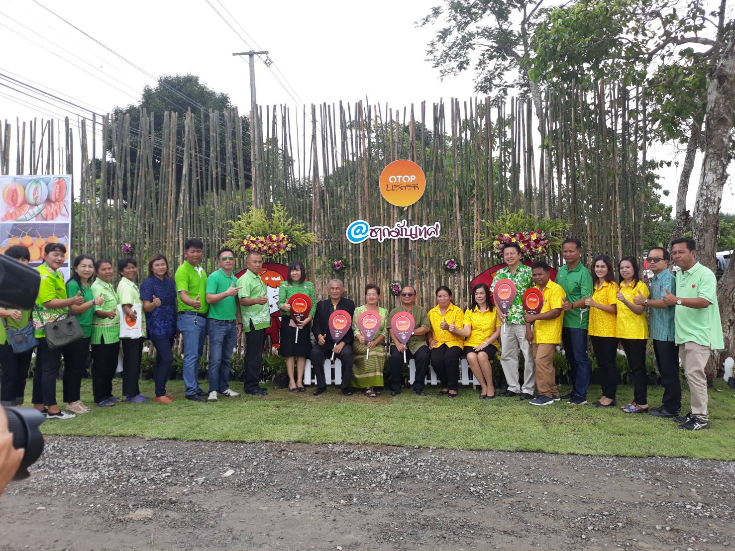 19 กันยายน 2561 เปิดชุมชนท่องเที่ยว OTOP นวัตวิถี บ้านชากมันเทศ ม.4 ต.แม่น้ำคู้ อ.ปลวกแดง จ.ระยอง