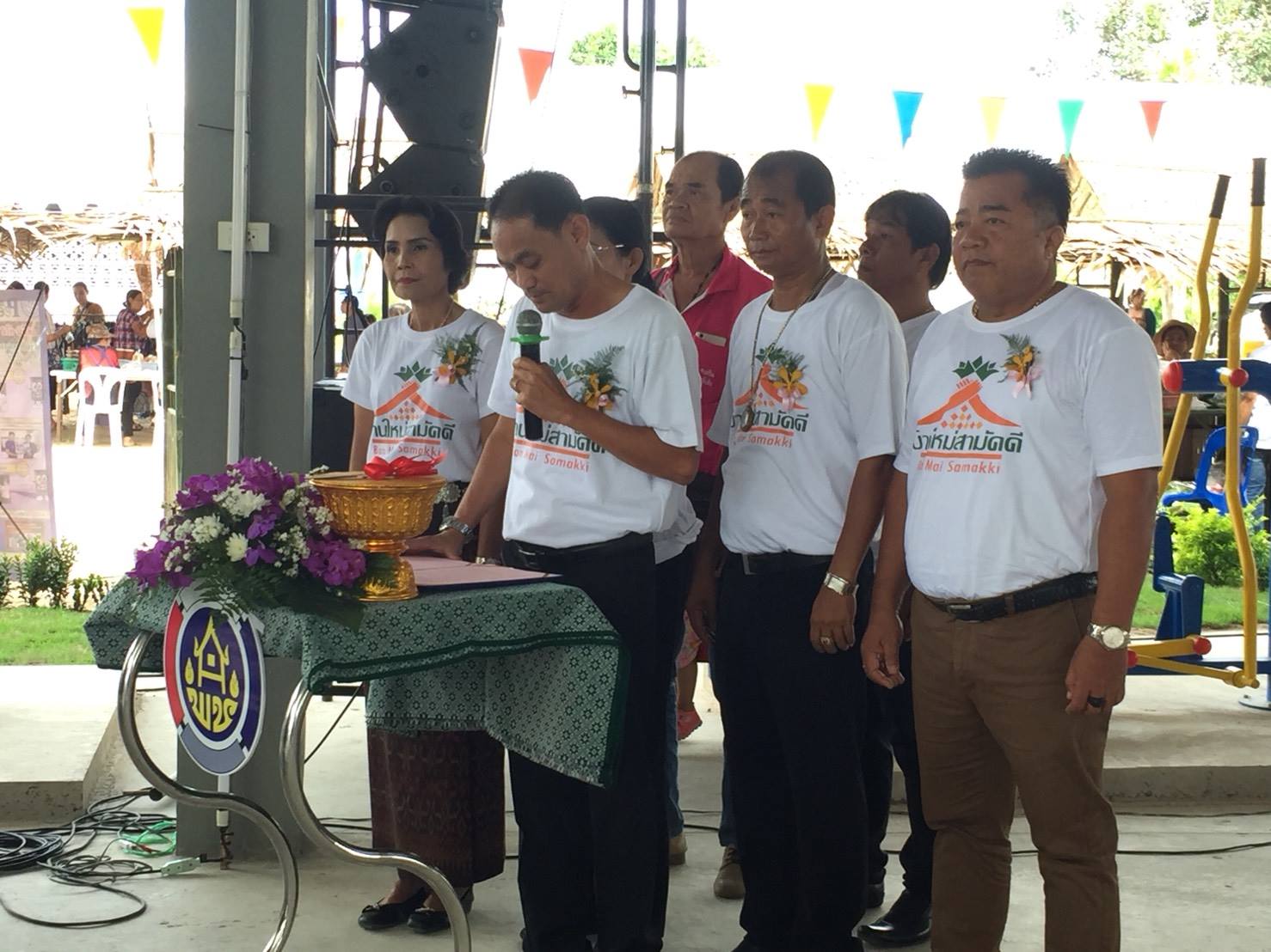 18 กันยายน 2561 เปิดชุมชนท่องเที่ยว OTOP นวัตวิถี บ้านใหม่สามัคคี ม.3 ต.นิคมพัฒนา อ.นิคมพัฒนา จ.ระยอง