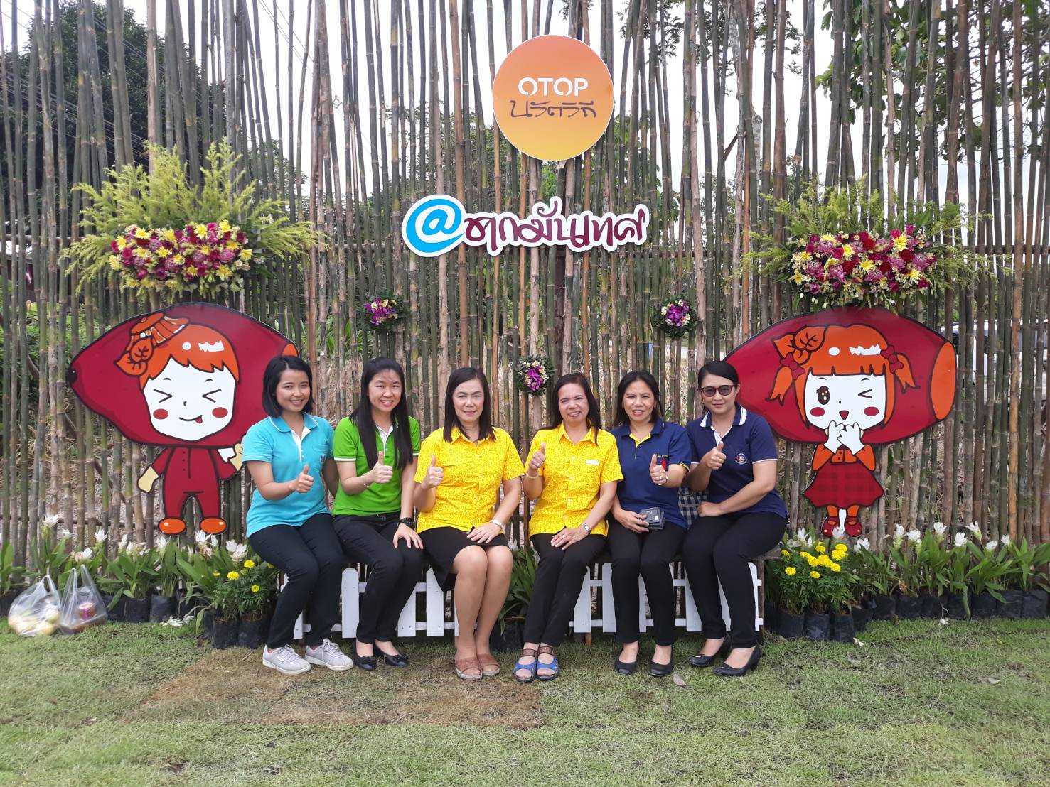 19 กันยายน 2561 เปิดชุมชนท่องเที่ยว OTOP นวัตวิถี บ้านชากมันเทศ ม.4 ต.แม่น้ำคู้ อ.ปลวกแดง จ.ระยอง