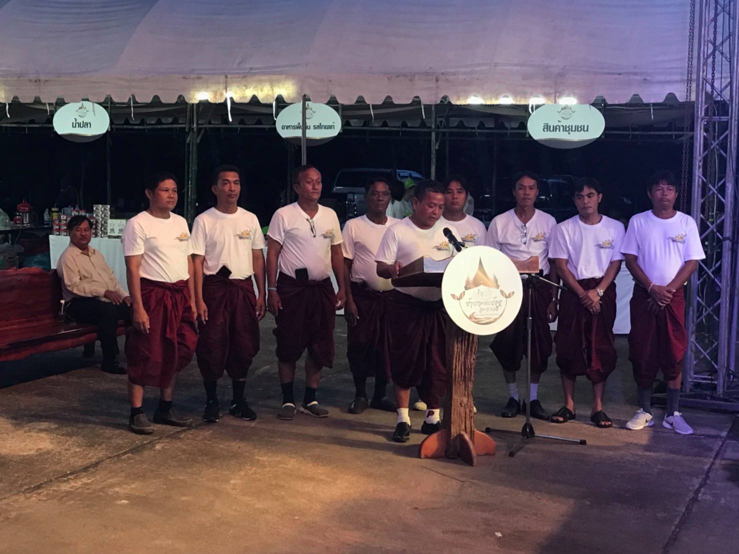 17 กันยายน 2561 เปิดหมู่บ้าน OTOP เพื่อการท่องเที่ยว (OTOP Village) 8 เส้นทาง