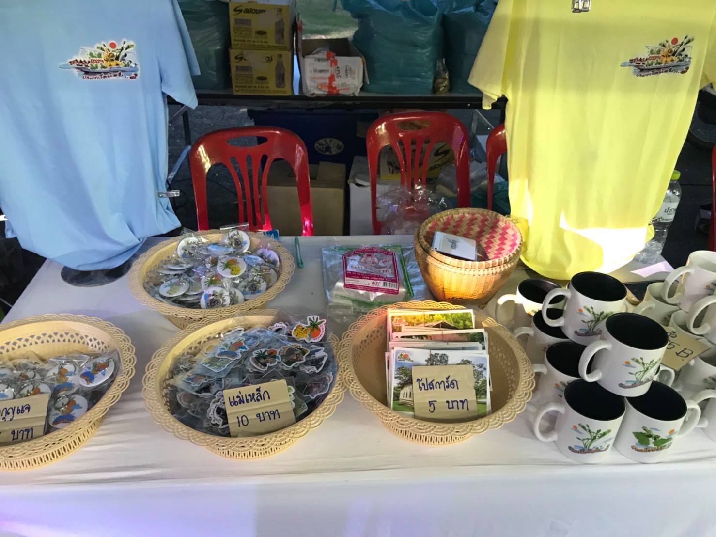 17 กันยายน 2561 เปิดหมู่บ้าน OTOP เพื่อการท่องเที่ยว (OTOP Village) 8 เส้นทาง