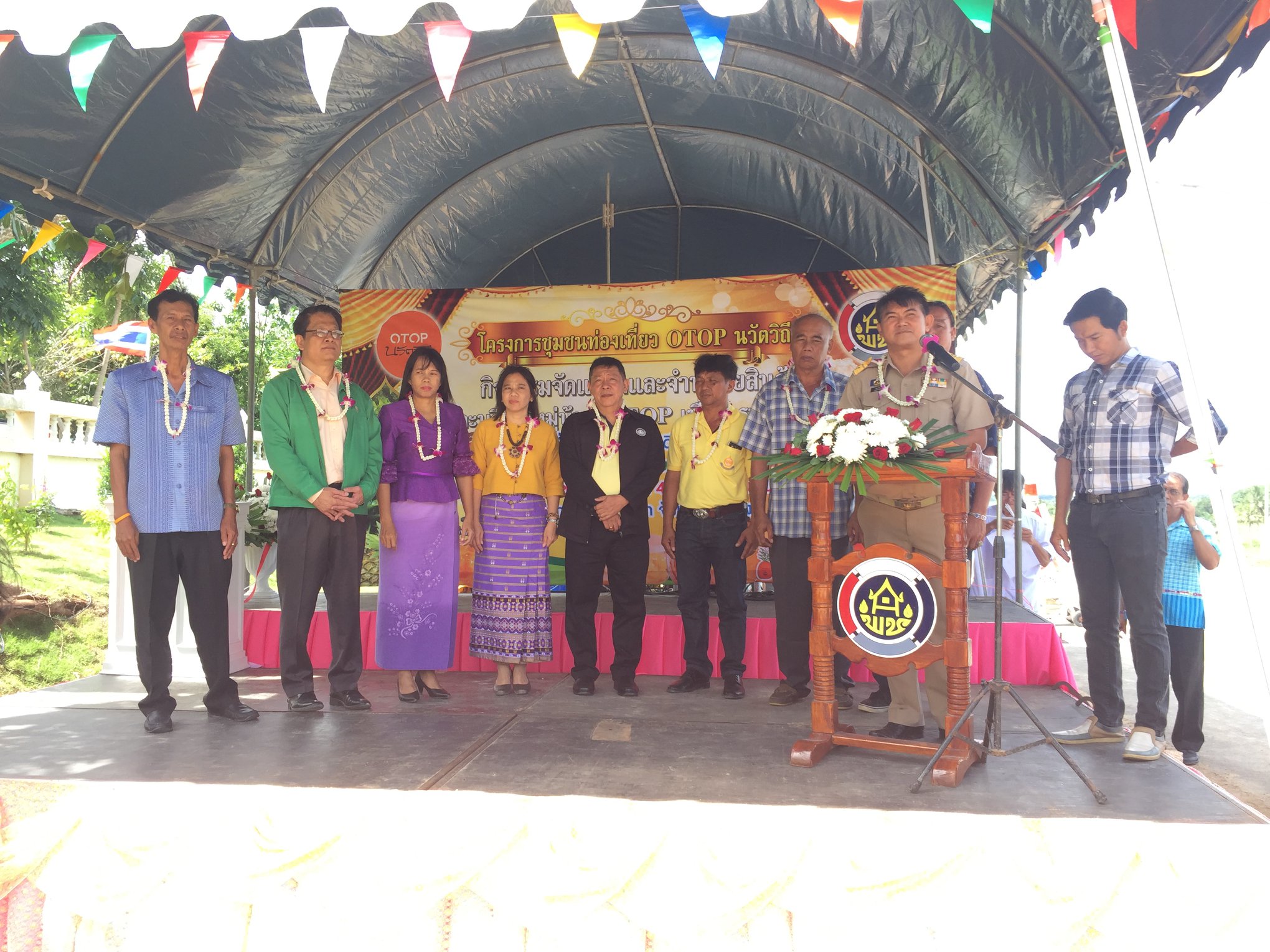 17 กันยายน 2561 เปิดชุมชนท่องเที่ยว OTOP นวัตวิถี บ้านเขามะพูด ม.4 ต.พนานิคม อ.นิคมพัฒนา จ.ระยอง