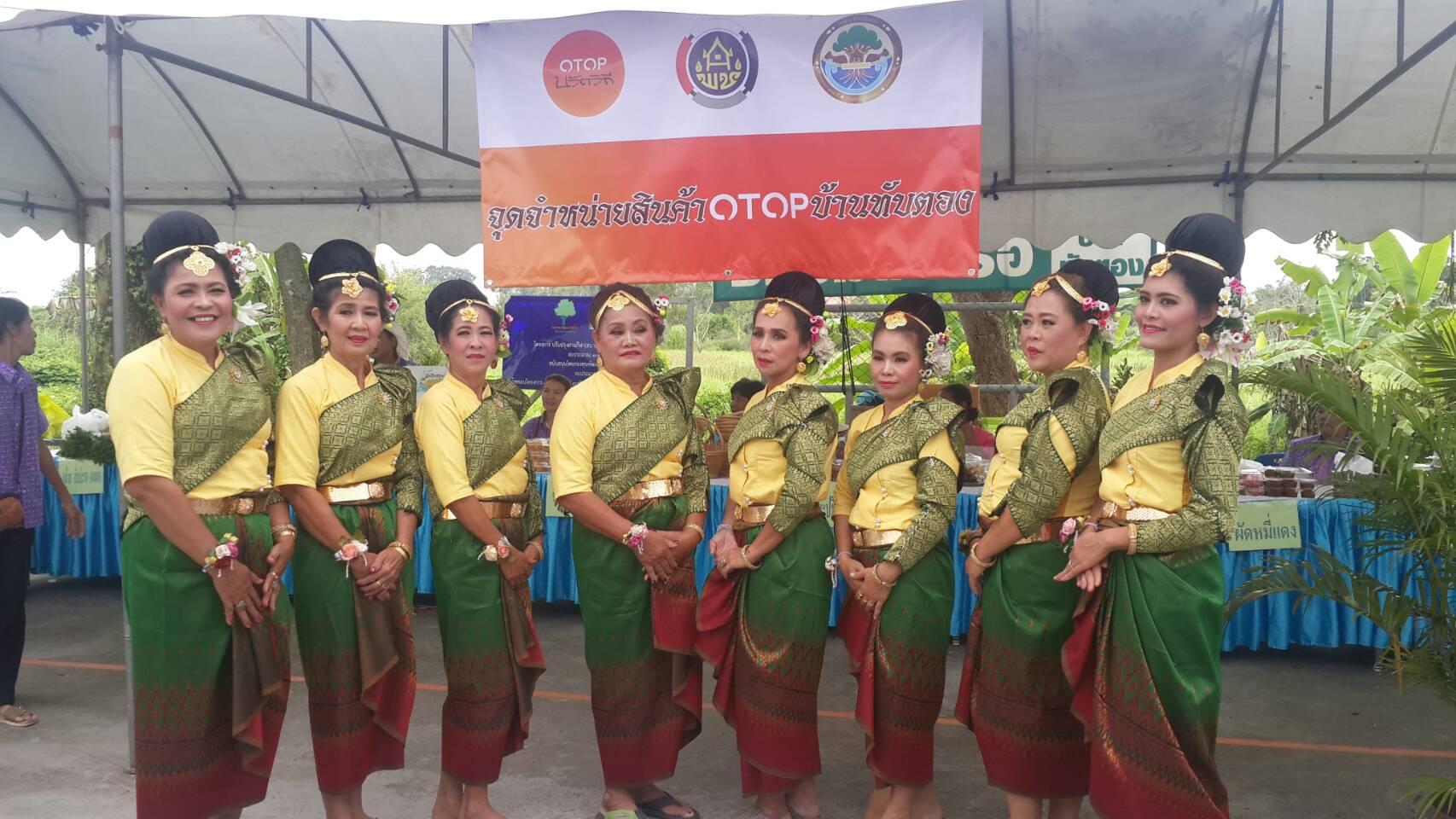 18 กันยายน 2561 เปิดชุมชนท่องเที่ยว OTOP นวัตวิถี บ้านทับตอง ม.6 ต.ปลวกแดง อ.ปลวกแดง จ.ระยอง