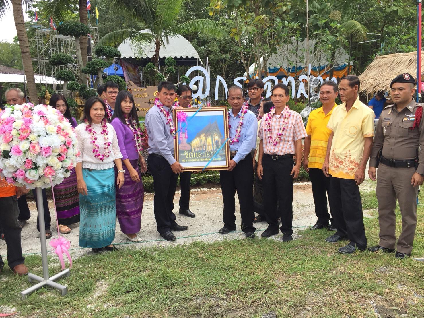 20 กันยายน 2561 เปิดชุมชนท่องเที่ยว OTOP นวัตวิถี บ้านกระเฉทล่าง ม.1 ต.มาบข่า อ.นิคมพัฒนา จ.ระยอง