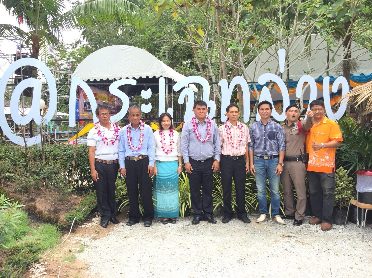 20 กันยายน 2561 เปิดชุมชนท่องเที่ยว OTOP นวัตวิถี บ้านกระเฉทล่าง ม.1 ต.มาบข่า อ.นิคมพัฒนา จ.ระยอง