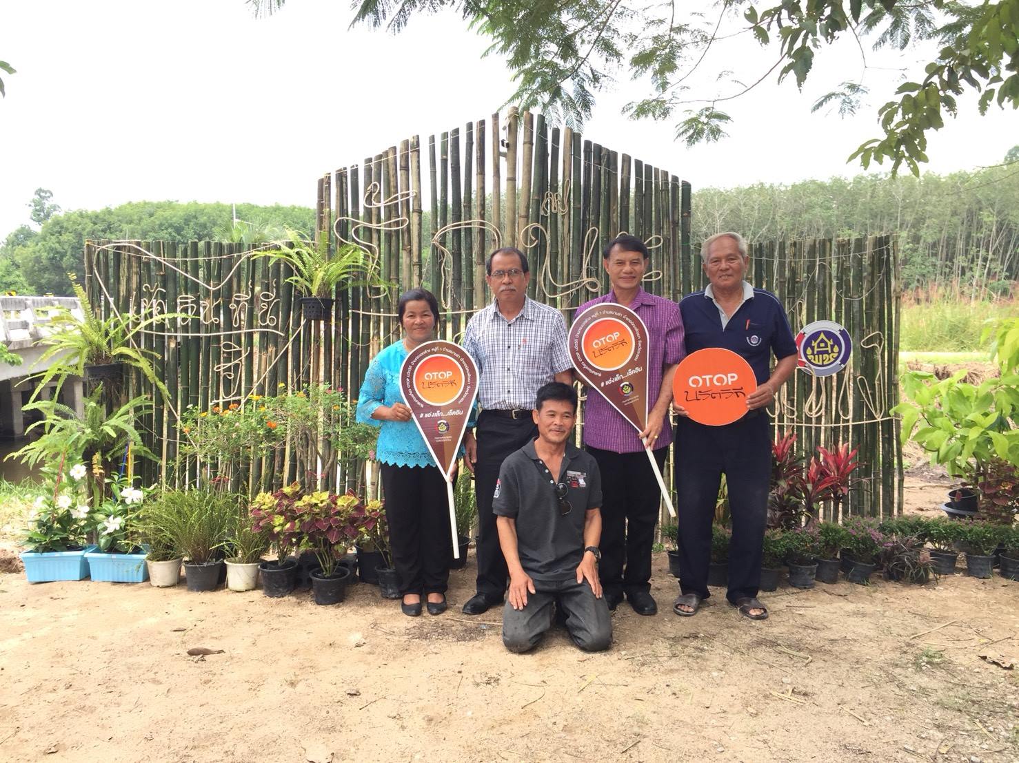 20 กันยายน 2561 เปิดชุมชนท่องเที่ยว OTOP นวัตวิถี บ้านกระเฉทล่าง ม.1 ต.มาบข่า อ.นิคมพัฒนา จ.ระยอง