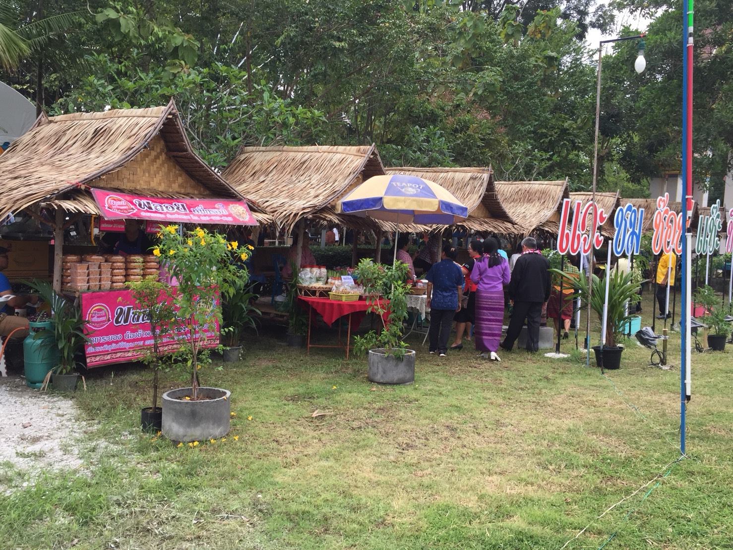 20 กันยายน 2561 เปิดชุมชนท่องเที่ยว OTOP นวัตวิถี บ้านกระเฉทล่าง ม.1 ต.มาบข่า อ.นิคมพัฒนา จ.ระยอง