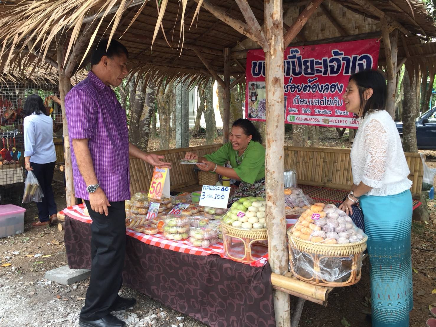 20 กันยายน 2561 เปิดชุมชนท่องเที่ยว OTOP นวัตวิถี บ้านกระเฉทล่าง ม.1 ต.มาบข่า อ.นิคมพัฒนา จ.ระยอง