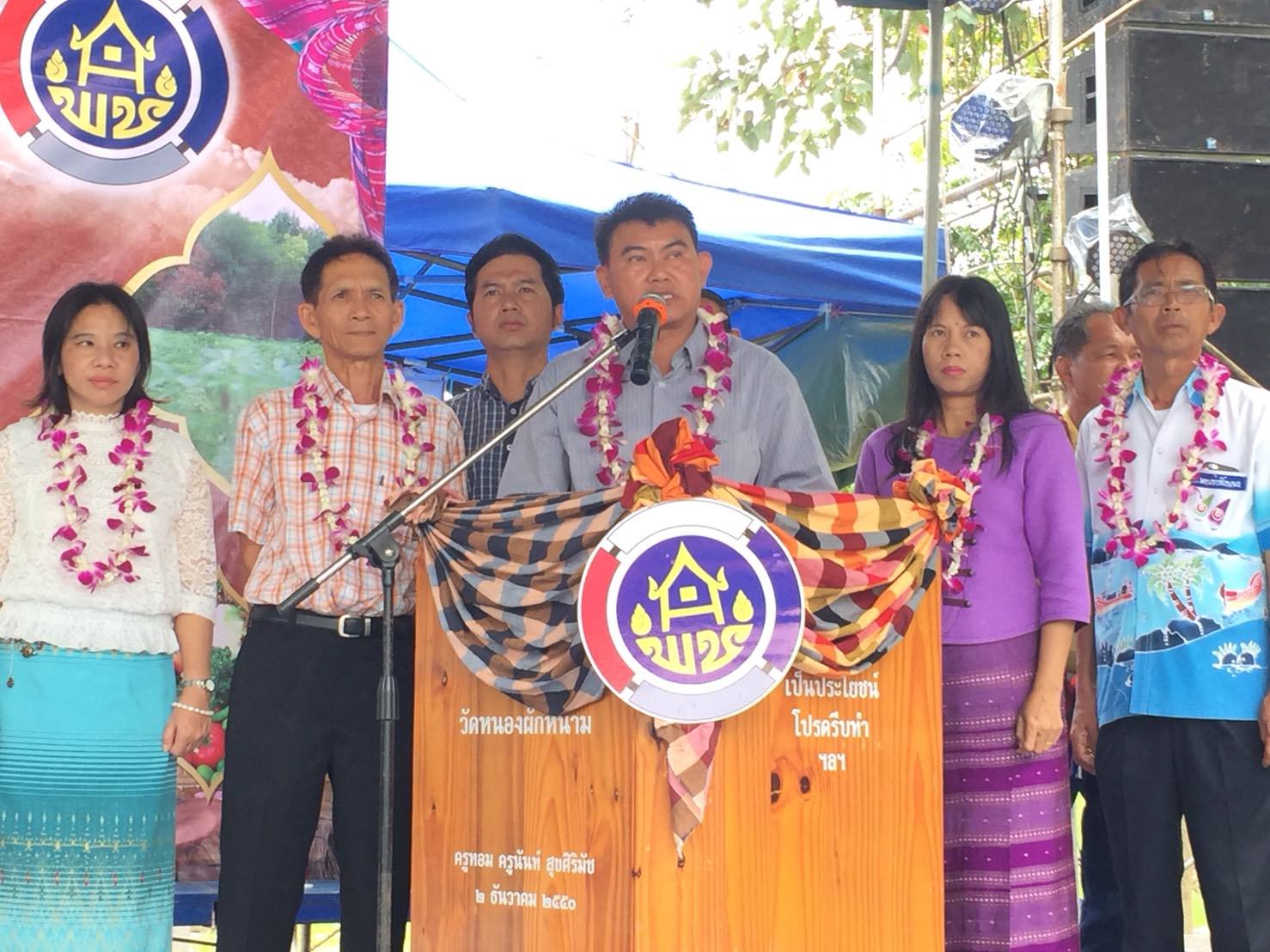 20 กันยายน 2561 เปิดชุมชนท่องเที่ยว OTOP นวัตวิถี บ้านกระเฉทล่าง ม.1 ต.มาบข่า อ.นิคมพัฒนา จ.ระยอง