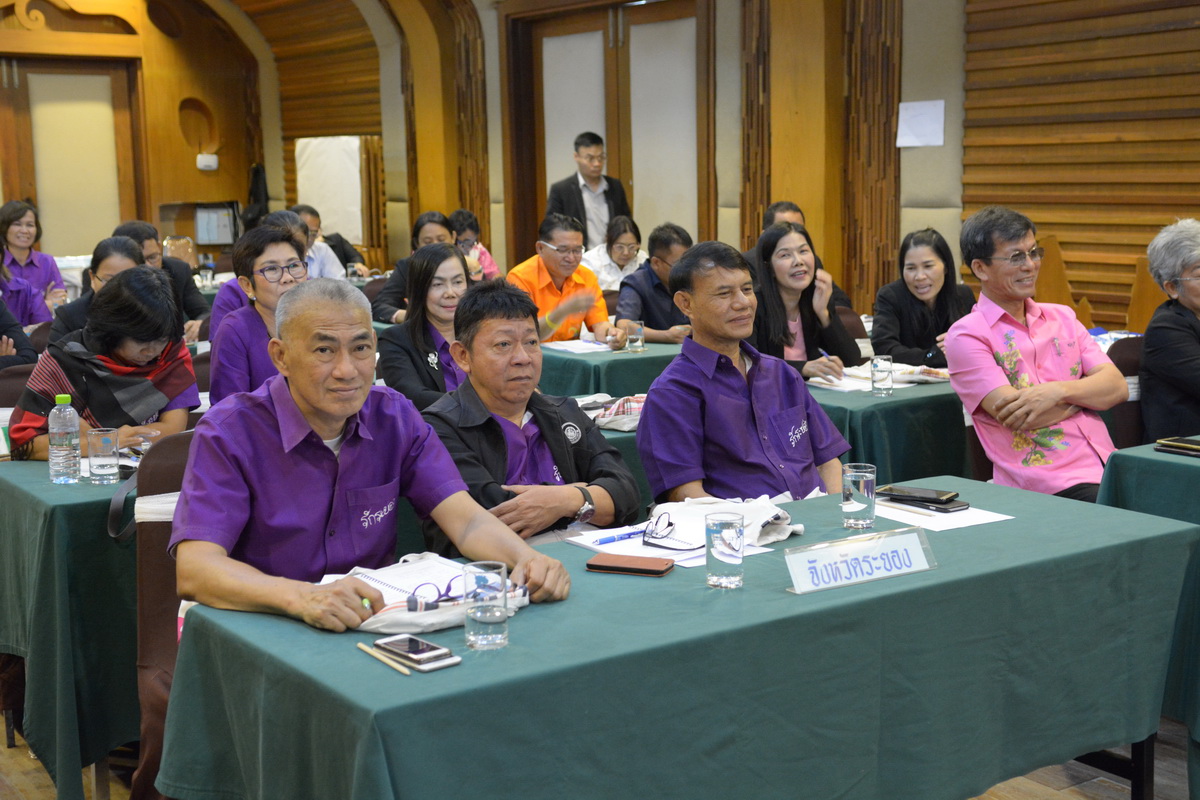 6 – 7 กันยายน 2561 ประชุมตรวจติดตามผลการดำเนินงานหน่วยรับตรวจรายไตรมาส ครั้งที่ 2/2561 เขตตรวจราชการ ตะวันออก