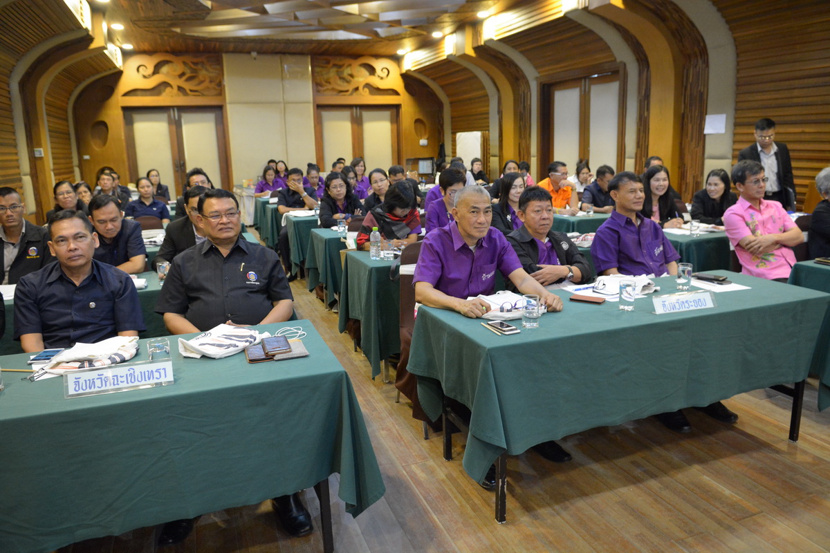 6 – 7 กันยายน 2561 ประชุมตรวจติดตามผลการดำเนินงานหน่วยรับตรวจรายไตรมาส ครั้งที่ 2/2561 เขตตรวจราชการ ตะวันออก