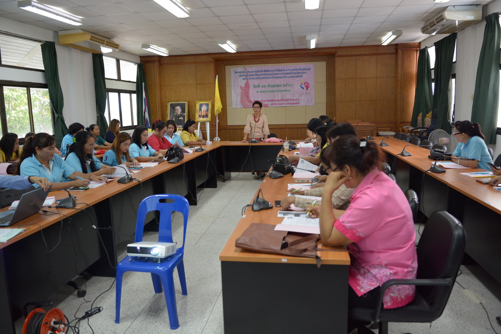 11 กันยายน 2561 จัดโครงการส่งเสริมและเพิ่มประสิทธิภาพการจัดทำโครงการขอรับเงินอุดหนุนและเงินทุนหมุนเวียนกองทุนพัฒนาบทบาทสตรีฯ