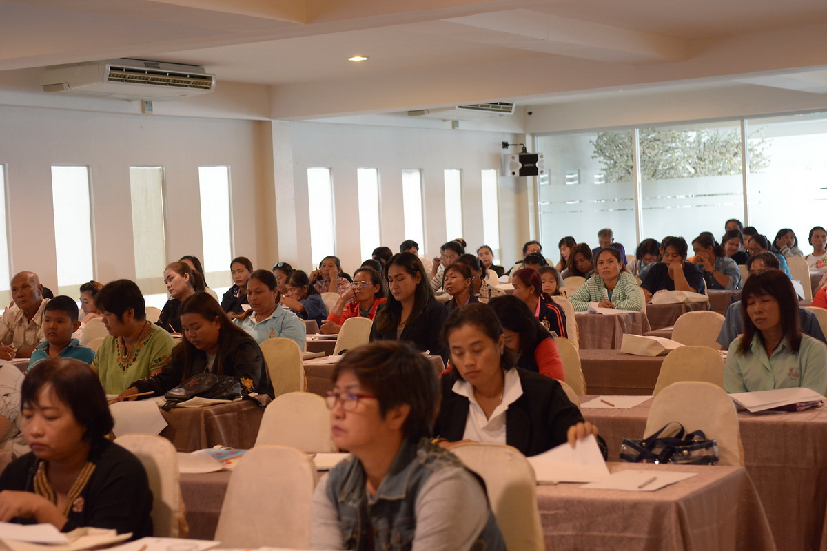 13 กันยายน 2561 ประชุมเชิงปฏิบัติการบริหารจัดการหนี้ค้างชำระกองทุนพัฒนาบทบาทสตรี