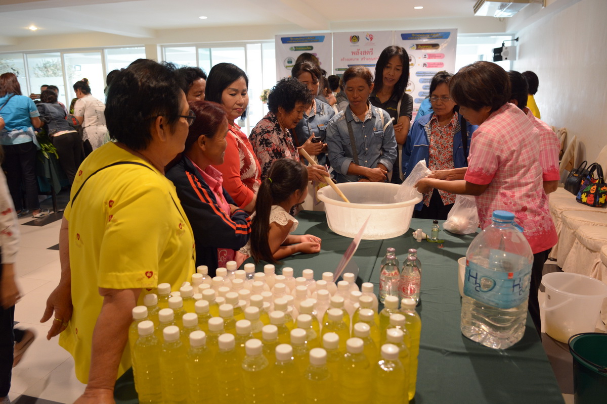 13 กันยายน 2561 ประชุมเชิงปฏิบัติการบริหารจัดการหนี้ค้างชำระกองทุนพัฒนาบทบาทสตรี