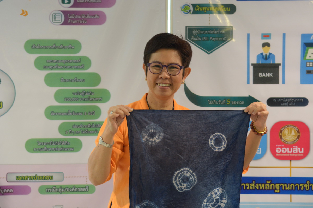 13 กันยายน 2561 ประชุมเชิงปฏิบัติการบริหารจัดการหนี้ค้างชำระกองทุนพัฒนาบทบาทสตรี