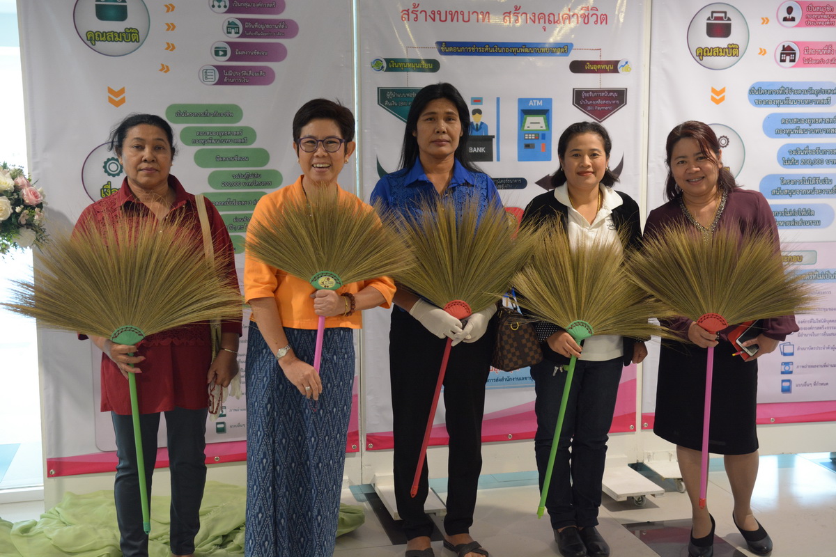 13 กันยายน 2561 ประชุมเชิงปฏิบัติการบริหารจัดการหนี้ค้างชำระกองทุนพัฒนาบทบาทสตรี