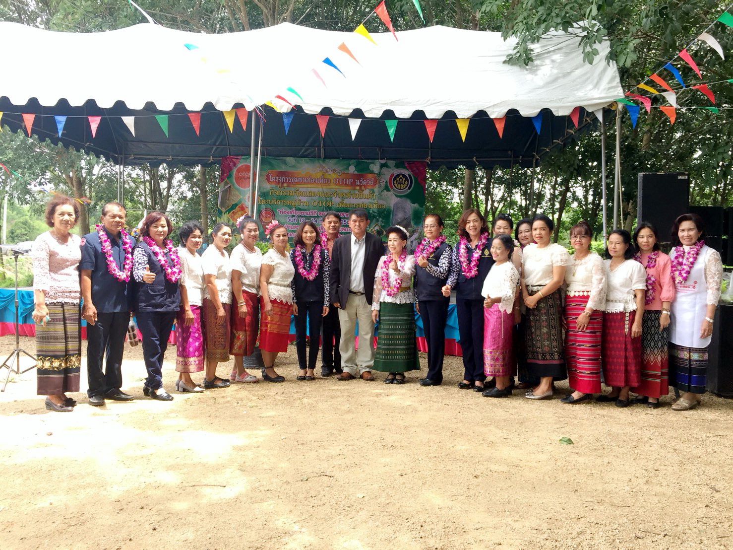 13 กันยายน 2561 พิธีเปิดชุมชนท่องเที่ยว OTOP นวัตวิถี บ้านชากอ้อย หมู่ที่ 6 ต.มะขามคู่ อ.นิคมพัฒนา จ.ระยอง