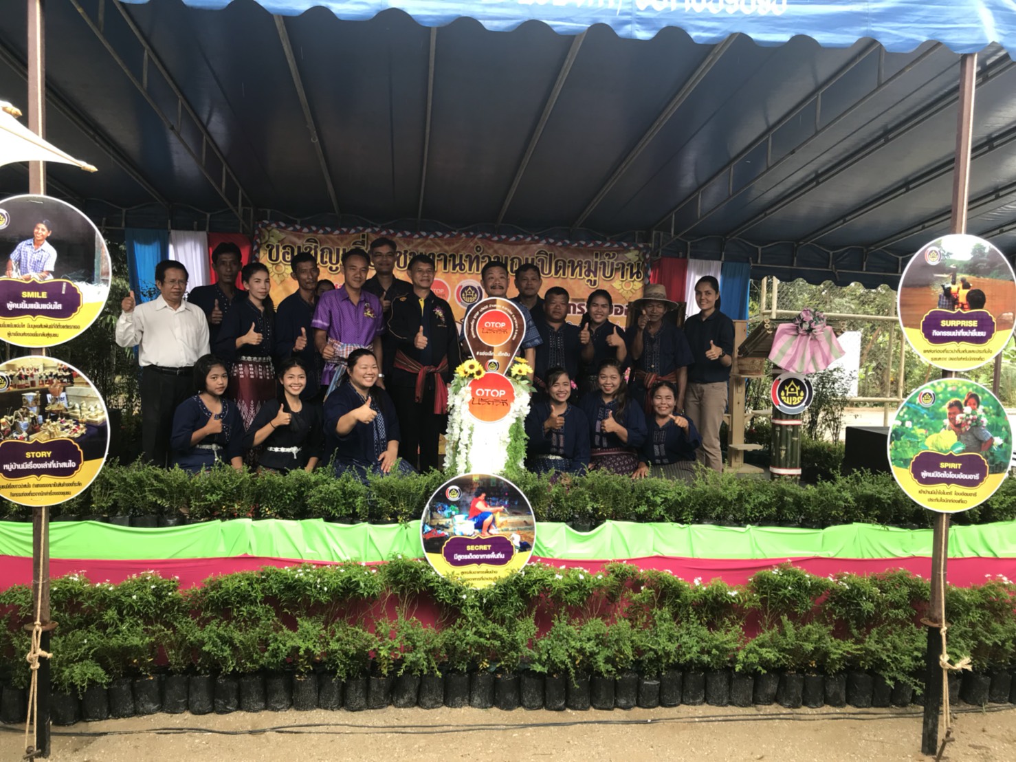 12 กันยายน 2561 พิธีเปิดชุมชนท่องเที่ยว OTOP นวัตวิถี ณ หมู่บ้านตะขบ หมู่ที่ 5 ตำบลเขาน้อย อำเภอเขาชะเมา จังหวัดระยอง