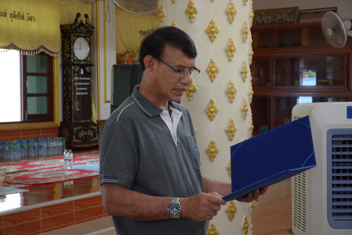 1 ตุลาคม 2561 จังหวัดระยองจัดกิจกรรมวันคล้ายวันก่อตั้งกรมการพัฒนาชุมชน ก้าวสู่ปีที่ 57