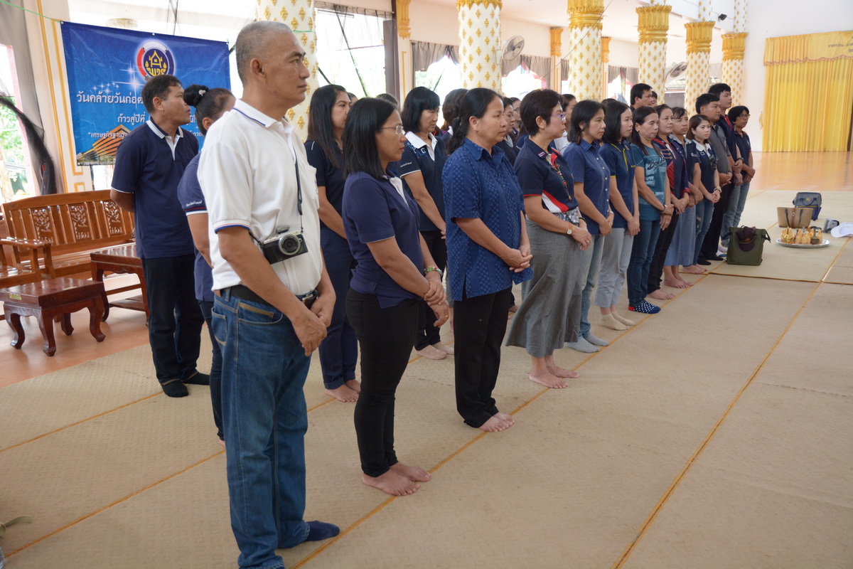 1 ตุลาคม 2561 จังหวัดระยองจัดกิจกรรมวันคล้ายวันก่อตั้งกรมการพัฒนาชุมชน ก้าวสู่ปีที่ 57