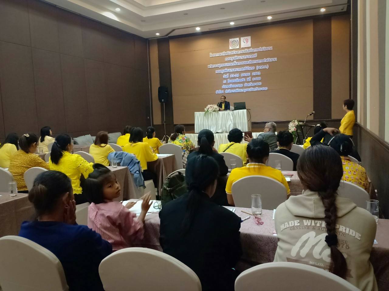 โครงการเวทีเสริมสร้างความเข้มแข็งการดำเนินงานกองทุนพัฒนาบทบาทสตรีแก่คณะอนุกรรมการกลั่นกรองและติดตามการดำเนินงานกองทุนพัฒนาบทบาทสตรีอำเภอ (อกส.อ.)