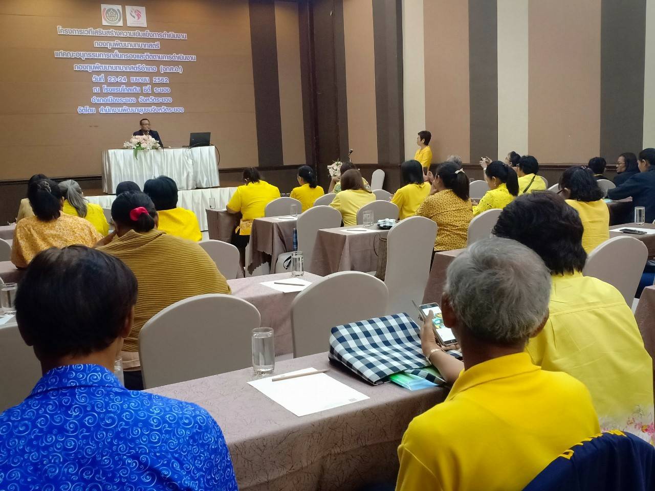 โครงการเวทีเสริมสร้างความเข้มแข็งการดำเนินงานกองทุนพัฒนาบทบาทสตรีแก่คณะอนุกรรมการกลั่นกรองและติดตามการดำเนินงานกองทุนพัฒนาบทบาทสตรีอำเภอ (อกส.อ.)