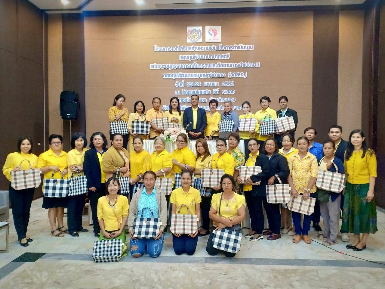 โครงการเวทีเสริมสร้างความเข้มแข็งการดำเนินงานกองทุนพัฒนาบทบาทสตรีแก่คณะอนุกรรมการกลั่นกรองและติดตามการดำเนินงานกองทุนพัฒนาบทบาทสตรีอำเภอ (อกส.อ.)