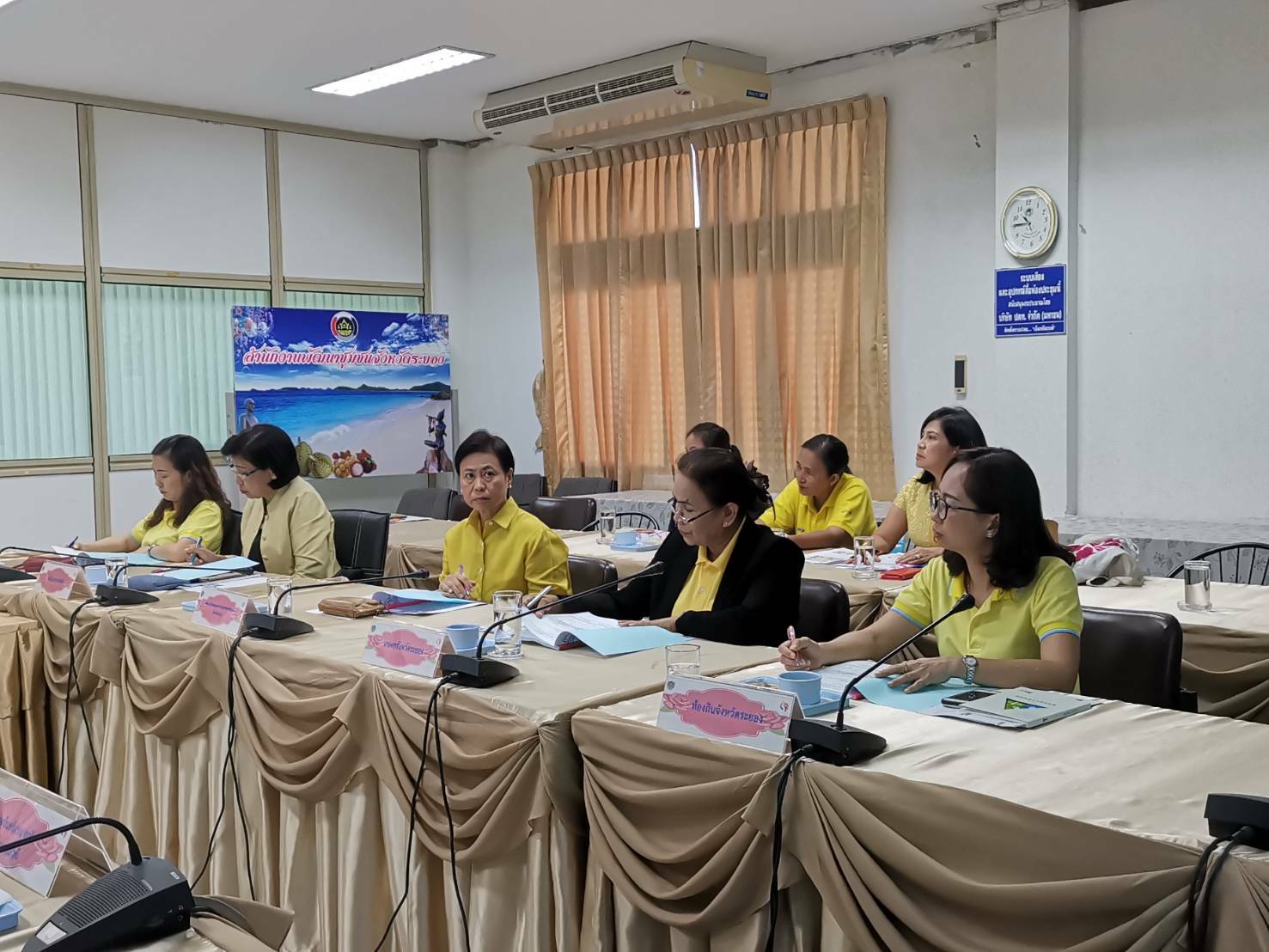 ประชุมคณะอนุกรรมการบริหารกองทุนพัฒนาบทบาทสตรีระดับจังหวัด