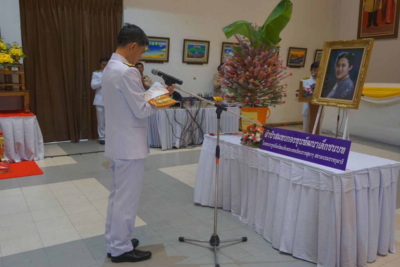 31 มีนาคม 2562 พช.ระยอง ทอดผ้าป่ามหากุศลสมทบกองทุนพัฒนาเด็กชนบทจังหวัดระยอง